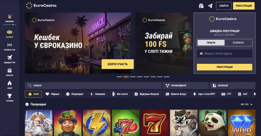 main page euro casino